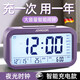 擎晨德國鬧鐘智能強力叫醒電子學(xué)生專(zhuān)用充電起床神器男女孩鬧鈴定時(shí)器 熏衣紫語(yǔ)音+星期+三組鬧鈴電池款