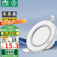 雷士（NVC）LED筒燈客廳臥室過道嵌入式天花燈全鋁漆白4瓦三色開孔80-90mm