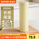 蘇泊爾（SUPOR）茶水分離保溫杯男女士不銹鋼水杯高顏值商務(wù)便攜車(chē)載辦公泡茶杯子 奶油黃 500ml 【帶茶漏】