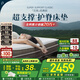 林芃家品（LYNPON HOUSEWARE）林芃云宿席夢(mèng)思椰棕乳膠護(hù)脊腰硬墊國(guó)家補(bǔ)貼獨(dú)立彈簧床墊1.5x2米
