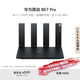 華為路由BE7 Pro  Wi-Fi 7 6500兆級 超薄膜天線(xiàn) 全2.5GE網(wǎng)口 千兆路由器無(wú)線(xiàn)家用