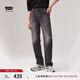 Levi's李維斯冬暖系列男士551Z直筒寬松休閑懷舊復(fù)古保暖牛仔褲 黑色 32 (32)