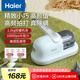 海爾（Haier） 除螨儀家用床上掃床手持有線(xiàn)雙拍打紫外線(xiàn)殺菌除螨蟲(chóng)吸螨蟲(chóng) 太空艙大吸力旋風(fēng)吸塵螨蟲(chóng)儀HZ-C 602【薄荷綠】