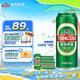 青島啤酒（TsingTao）經(jīng)典拉格 550ml*18聽 加量不加價 整箱裝