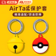 GUIG蘋果airtag保護套蘋果定位扣保護殼airtag鑰匙扣硅膠軟殼全包寵物狗貓項圈兒童卡套定位防丟器 airtags卡通保護套-黃色鈴鐺+圓圈
