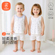 貝瑞加（Babyprints）寶寶背心2件裝A類純棉兒童吊帶無袖坎肩四季護(hù)肚內(nèi)衣 皇冠90