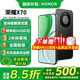 榮耀x70 新品5G手機 手機榮耀 國家補貼 幻夜黑 8GB+128GB全網(wǎng)通 官方標配【2年碎屏險】