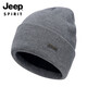 JEEP帽子男士毛線(xiàn)帽防風(fēng)護耳加絨保暖帽含羊毛潮流針織帽休閑防寒帽