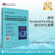 使用SystemVerilog進(jìn)行RTL建?！赟ystemVerilog的ASIC與FPG