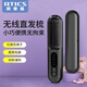 阿蒂斯 RTICS嬰童直發(fā)梳負(fù)離子夾板直板夾卷發(fā)梳內(nèi)扣 便攜劉海燙發(fā)梳電梳子