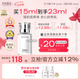 HABA1代鯊烷精純美容精華油15ml   緊致 保濕 以油養(yǎng)膚七夕情人節(jié)禮物