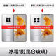 華為MATE 50旗艦鴻蒙官方手機mate50pro昆侖玻璃 冰霜銀 套餐二Mate50pro8GB+256GB