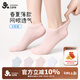 久歲伴兒童襪子女童春夏全網(wǎng)眼薄款短筒襪中大童學(xué)生襪校園透氣運動(dòng)棉襪