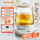九陽(yáng)（Joyoung）養(yǎng)生壺 1.5L煮茶器電熱燒水壺開水壺 0膠水保溫煮茶器玻璃花茶壺WY125