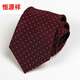 恒源祥領(lǐng)帶男黑色商務(wù)西裝正裝手打新郎結婚紅色圓點(diǎn)休閑百搭領(lǐng)帶女8cm A3407紅色