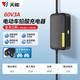 天能鉛酸充電器48V60V72V電動車電瓶車專用充電器快充新國標 60V3A  （適配60V/20-22AH)