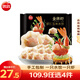 思念 金牌蝦仁水餃 速凍餃子 蝦餃 蝦皇餃 食品速食半成品 玉米蒸餃 蝦仁玉米480g/32只/袋