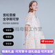 ELSA KEITH日本輕奢品牌孕婦裙夏季裝連衣裙子小清新大碼寬松孕婦裝碎花外出 黃花碎花連衣裙 M（100-120斤）