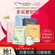 我的美麗日記（MY BEAUTY DIARY）日志臺(tái)灣原裝進(jìn)口面膜眾星閃耀禮盒裝16片/盒保濕提亮面膜