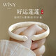唯一（Winy）銀手鐲女純足銀9999鐲子銀飾實心送媽媽老婆款七夕情人節(jié)生日禮物