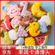 優(yōu)膳坊卡通饅頭兒童早餐半成品加熱即食果蔬可愛花樣不帶餡學(xué)生早餐包 果蔬款1袋+動物款1袋/共480克 手工制作/現(xiàn)做現(xiàn)發(fā)