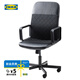 宜家（IKEA）倫貝特轉(zhuǎn)椅電腦椅家用電競升降椅子久坐學(xué)習(xí)靠背椅辦公椅 黑色轉(zhuǎn)椅