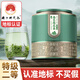 丙田 特級二等雨花茶 正宗南京特產(chǎn)2025新茶葉明前綠茶罐裝伴手禮送禮