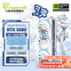 萬麗(Manli )【免息可選】GeForce RTX 5080 OC 16GB GDDR7 雪狐 4K光追電競(jìng)直播AI顯卡