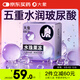 大象003超薄避孕套水珠果凍13只（含贈） 玻尿酸安全套成人用品男女用