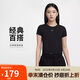 耐克(NIKE)春夏女短袖圓領(lǐng)T恤 運(yùn)動(dòng)休閑 緊身衣FV5509-010 黑L