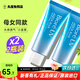碧柔（Biore）防曬霜男女防曬乳隔離面部身體防水防汗學(xué)生清爽保濕不油膩進(jìn)口 70g 2瓶（母女款） 無