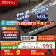 帥康（Sacon）【炊煙灶Pro】燃?xì)庠蠲簹庠铍p灶天然氣 嵌入式5.6kW煙灶聯(lián)動(dòng)定時(shí)灶免改孔 以舊換新國(guó)補(bǔ)JZT-3B815