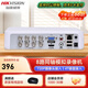 海康威視（HIKVISION）硬盤錄像機(jī) 4路監(jiān)控主機(jī) BNC同軸模擬錄像機(jī) 視頻線電纜5合一 混合XVR傳輸高清數(shù)字DS-7104HGH-K1 DS-7108HGH-K1【8路單盤位】 標(biāo)配+含鼠標(biāo)
