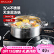 美廚（maxcook）湯鍋火鍋 304不銹鋼多用湯鍋火鍋26cm 燃氣電磁爐通用 MCT8697