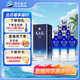 洋河藍(lán)色經(jīng)典 天之藍(lán)52度520ml*6瓶 整箱裝 綿柔濃香型白酒