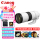 佳能（Canon）RF200-800mm F6.3-9 IS USM 全畫幅RF 卡口 超遠攝變焦鏡頭 濾鏡禮包套裝