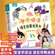 青葫蘆咿咿呀呀發(fā)聲書 寶寶學(xué)說話0-1-3歲手指點(diǎn)讀繪本有聲書早教啟蒙