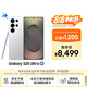 三星Samsung Galaxy S25 Ultra 超擬人AI助理 2億像素 AI拍照 驍龍8至尊版游戲手機 12GB+256GB 鈦輝銀