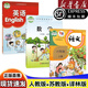 順豐發(fā)貨 【江蘇專用】新華書店正版直發(fā) 小學(xué)6六年級上冊人教語文蘇教數(shù)學(xué)譯林英語全套三本課本 教材教科書 六年級上冊數(shù)學(xué)蘇教版 英語譯林版 語文人教版學(xué)生課本 江蘇鳳凰教育出版社 六上數(shù)學(xué)蘇教版+語文
