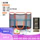 迪卡儂（DECATHLON）兒童蹦床帶網(wǎng)家用跳床小孩兒童室內(nèi)跳跳床彈跳家庭蹦床kidx 帶網(wǎng)蹦床