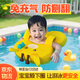 夢(mèng)多福嬰兒游泳圈 兒童0-3歲寶寶防側(cè)翻防嗆水免充氣腋下圈泳圈救生圈 可愛(ài)小鹿【0-4歲/12-35斤】