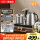 蘇泊爾（SUPOR）全自動上水電熱水壺茶臺燒水壺一體電茶爐316L不銹鋼圍爐煮茶器1L燒水器煮茶套裝臺嵌SW-10C19