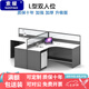索耀工位辦公桌辦公室用職員電腦桌椅組合4人位員工卡位簡(jiǎn)約6人卡座 L型雙人位（含柜）