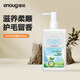 逸諾（enoug）SOS貓咪沐浴露寵物香波滋養(yǎng)柔順美毛亮毛長毛貓香波280ml