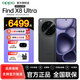 OPPO Find X8 Ultra 【12期免息】 夜景人像專業(yè)鏡頭 丹霞原彩鏡頭 驍龍8至尊版 AI 5G旗艦手機 星野黑 16GB+512GB 官方標(biāo)配（贈OPPO 藍牙耳機+小度音響）