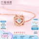 六福珠寶七夕情人節(jié)禮物 18K金心形鉆石項(xiàng)鏈 共3分/分色18K/約2.02克