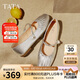 他她（TATA）平底瑪麗珍女羊皮晚晚鞋不累腳Y8GA6AQ5 銀色 37