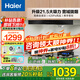 海爾（Haier）歐式頂吸抽油煙機(jī) 21.5立方大吸力高頻自清潔 揮手感應(yīng)420Pa風(fēng)壓煙灶套裝E900T11家電國家換新補(bǔ)貼 【咨詢更優(yōu)惠】21.5立方丨高頻自清潔 （單煙機(jī)）