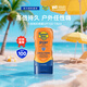 香蕉船（Banana Boat）美國進口運動防曬霜SPF100 118ml高倍面部防曬溫和不刺激男女適用