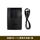 適用佳能NB11L相機電池IXUS125 170 175 240 245 275 285HS A4000 11L充電器